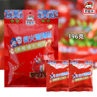 贵州特产黔椒莱196g柴火糊辣椒面蘸水火锅调料特色香辣胡辣椒面