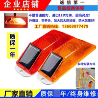 太陽警示燈太陽能輪廓標(biāo)燈柱式燈
