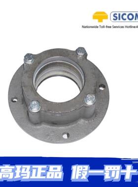 仕高玛SICOMA减速机从CV端盖总成/轴密封轴封盒RM/20/07/42减速机