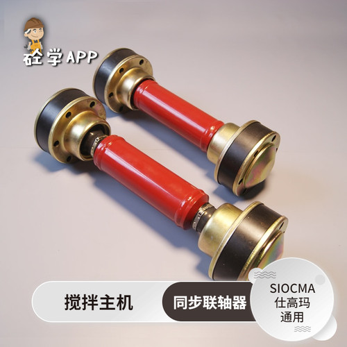 仕高玛SIOCMA原厂同步器