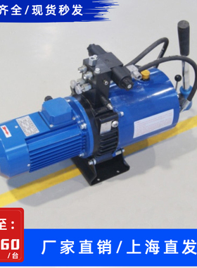 液压泵仕高玛卸料门开门泵南方路径放料门混凝土搅拌机站配件中联