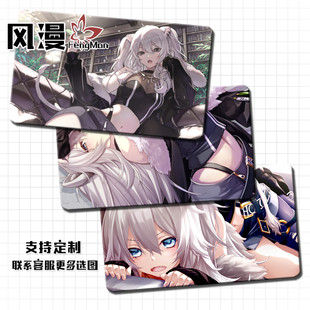 vtuber hololive狮白牡丹大狮子 动漫游戏周边鼠标键盘桌垫 超大