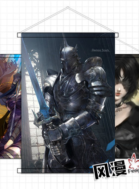 Demon's Souls 恶魔之魂二次元动漫挂画游戏周边超大海报挂画定制