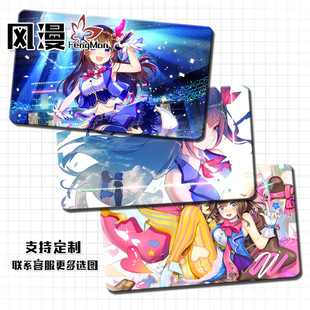 vtuber Hololive时乃空空妈友人A动漫游戏周边大鼠标键盘桌垫定制