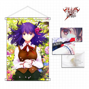 fate stay night FATE剧场版间桐樱日式动漫挂画海报卷轴来图定制
