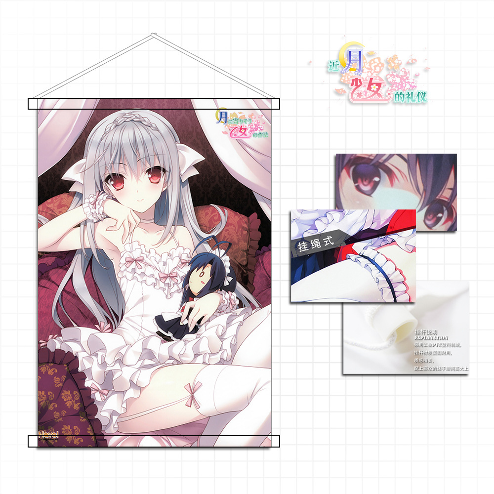 露娜少女日式卷轴海报来图定制