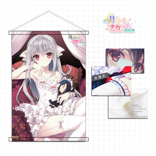 露娜少女日式卷轴海报来图定制