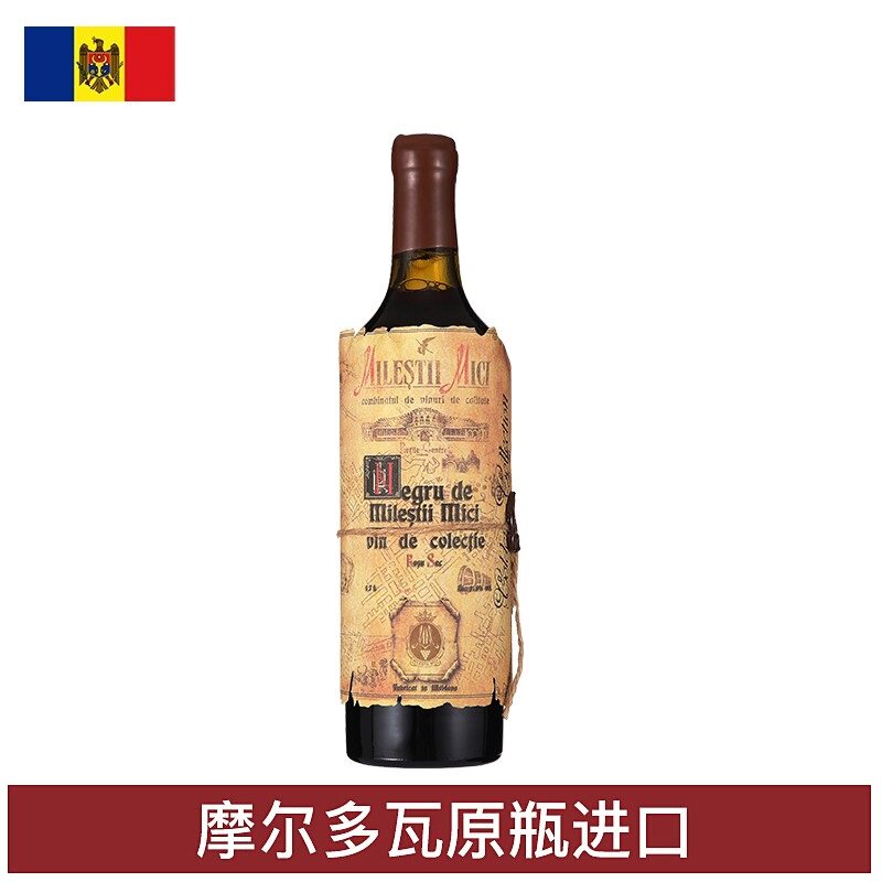 【原瓶进口】摩尔多瓦米茨1986黄金珍藏涅格鲁干红葡萄酒 1支装|msdalam kategori Liquor, Wine - dari Buy2taobao.com untuk memberikan perkhidmatan ejen Taobao profesional membeli