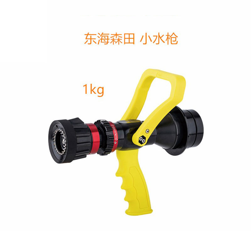 轻型比武多功能小水枪1kg消防无后座力训练小流量水枪操法用轻便