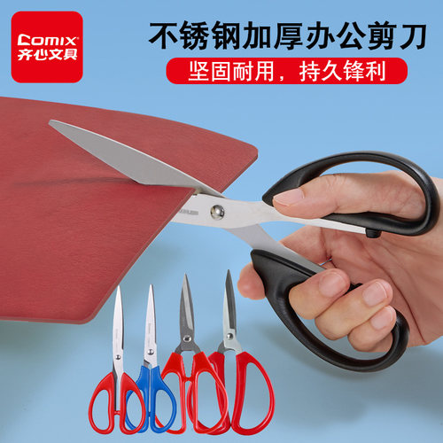 大手柄设计，手感舒适