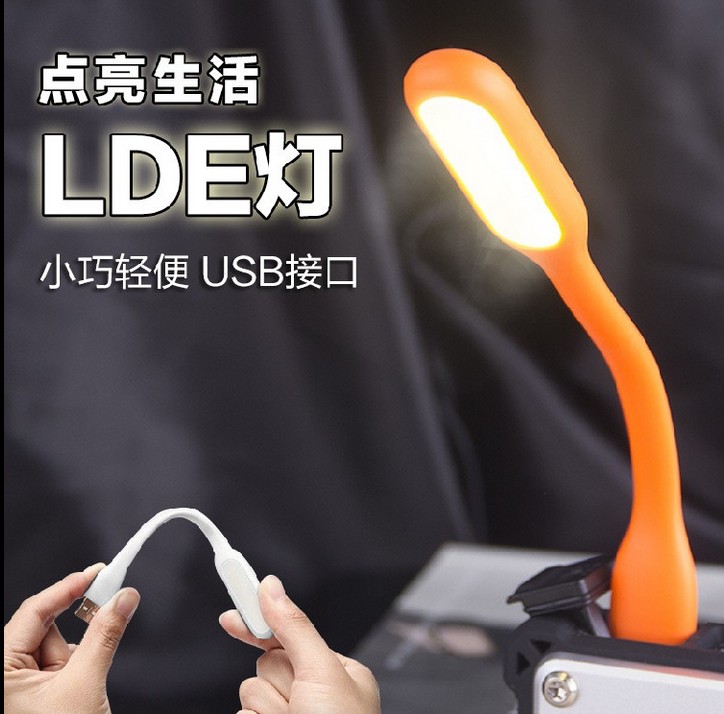 Lampe USB - Ref 380510 Image 1