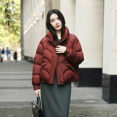 小个子短款羽绒服女冬季2025新款休闲时尚修身白鸭绒加厚保暖外套