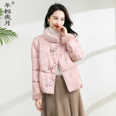 新中式国风仿水貂毛皮草羽绒服女2025冬季新款气质白鸭绒保暖外套