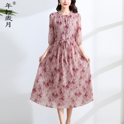 气质真丝连衣裙女中长款2026夏季新款收腰印花减龄桑蚕丝通勤裙子