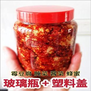 玻璃瓶带塑料盖食品级耐高温圆瓶霉豆腐泡菜瓶收纳瓶密封罐分装 瓶