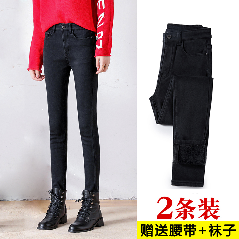 加绒牛仔裤女冬季2018新款韩版显瘦高腰带绒加厚保暖九分小脚裤子