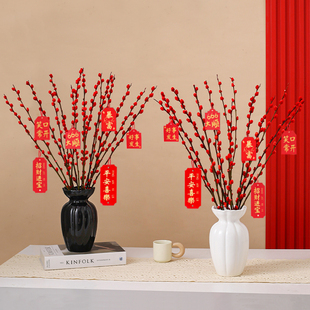 陶瓷花瓶银柳真花鲜枝春节年宵花卉水培植物干花红色银柳室内装饰