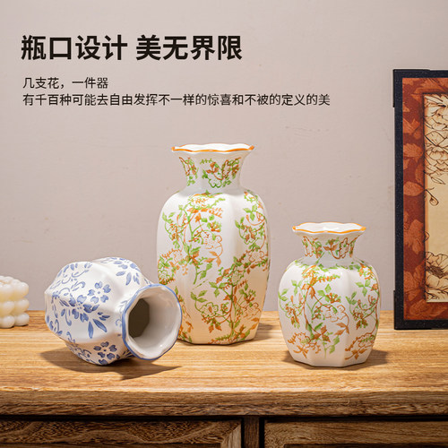 新中式青花瓷插花花瓶
