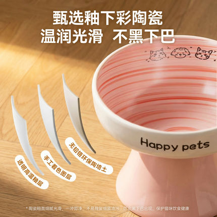 猫碗陶瓷水碗猫咪饭碗猫粮碗狗狗食盆猫食盆小狗狗不易打翻宠物碗