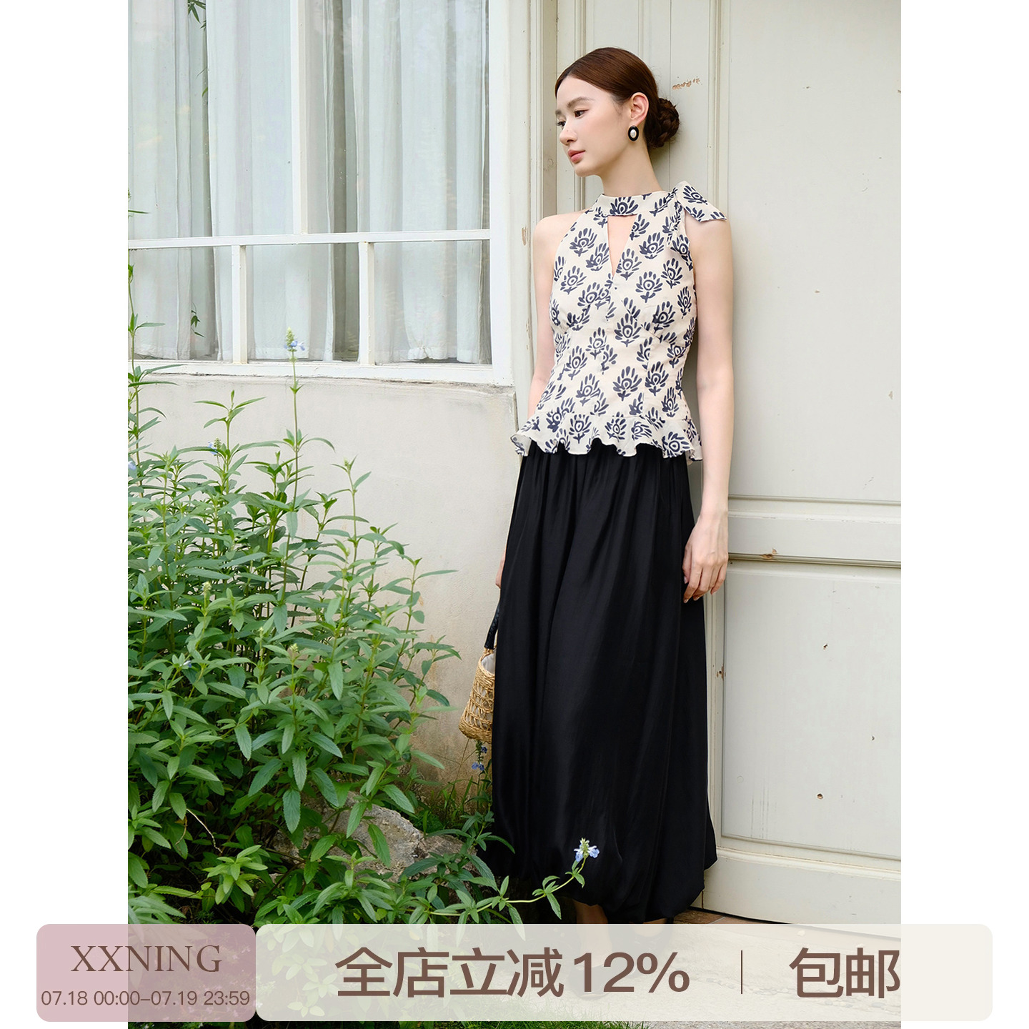 5/28V领褶皱性感上衣