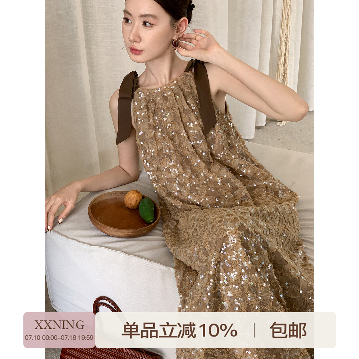 XXNING珠片肌理感撞色吊带裙