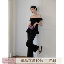 XXNING 小香风一字肩吊带休闲裤套装女小众收腰显瘦气质两件套