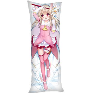 魔法少女伊莉雅等身抱枕动漫周边定制美游小黑fatego长抱枕套靠枕