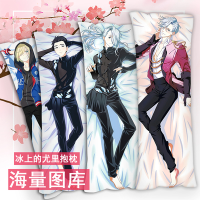 taobao agent On the ice, Urvito and other pillows are pillowed by the rotten girl around the bravery.