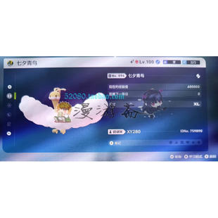 寶可夢传说Z-A七夕青鸟闪光 宠物定制　宝可梦朱紫前代神兽幻兽za