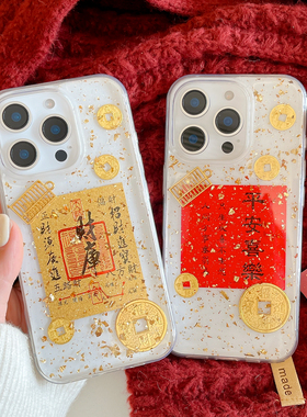 平安喜乐适用三星s23 ultra手机壳note20创意10 lite中国风S24 s22金箔s21 s20fe保护套8 9招财猫23+保护壳女