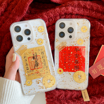 平安喜乐适用iphone17 pro max苹果12 13招财14 15 16手机壳11保护套XR女款xs金箔8plus财库13mini创意中国风