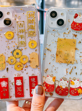 新年招财适用小红米k60手机壳k50 pro平安note12 Turbo中国风k30 k20幸运K40金箔8 9 10 11保护套50至尊60e女