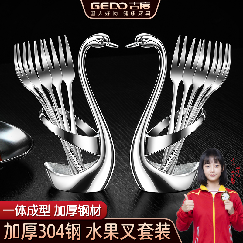 吉度304不锈钢水果叉蛋糕甜品小叉子水果签轻奢高级感收纳罐套装