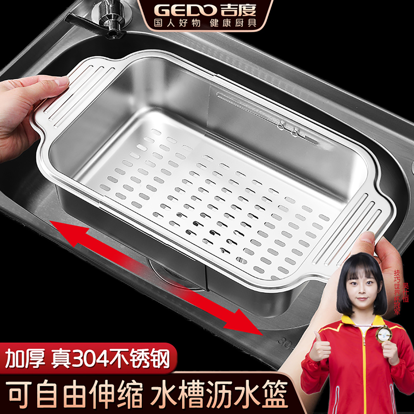 【可伸缩99%适合】沥水篮洗碗池