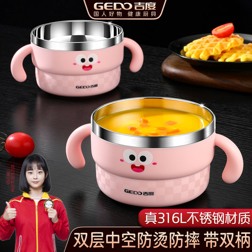 真正316L不锈钢婴儿辅食碗防摔
