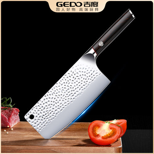 刀刃锋利  轻薄切片 持久锋利