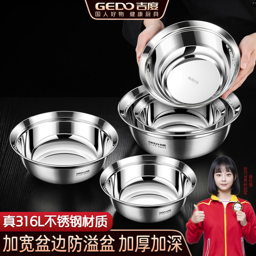 真316不锈钢汤盆打蛋盆理汤盆