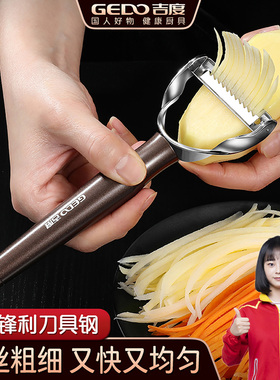 吉度土豆丝刨丝器304不锈钢黄瓜胡萝卜刨丝刀多功能切丝器擦丝器