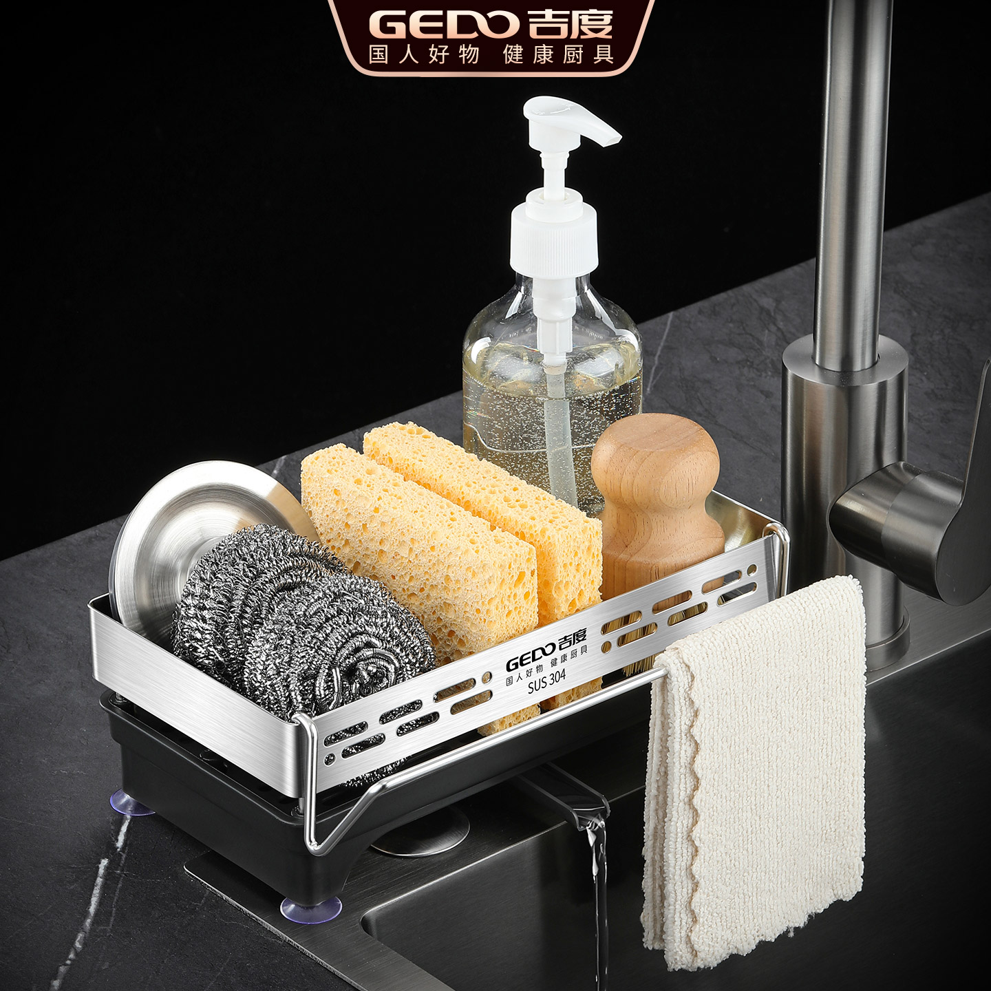 厨房置物架沥水架304不锈钢