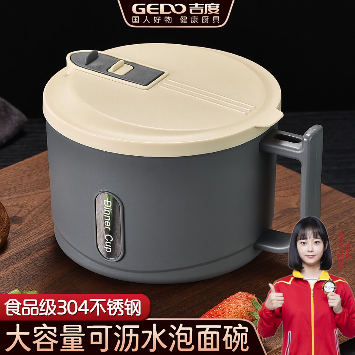 【可沥水大容量】泡面碗带盖