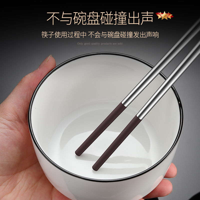 吉度不锈钢筷子316家用防滑防霉耐高温金属一人一筷高端套装快子