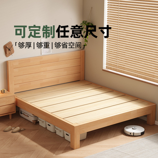 实木高脚床榻榻米床架子排骨架床超薄床头床齐边床定制床任意尺寸