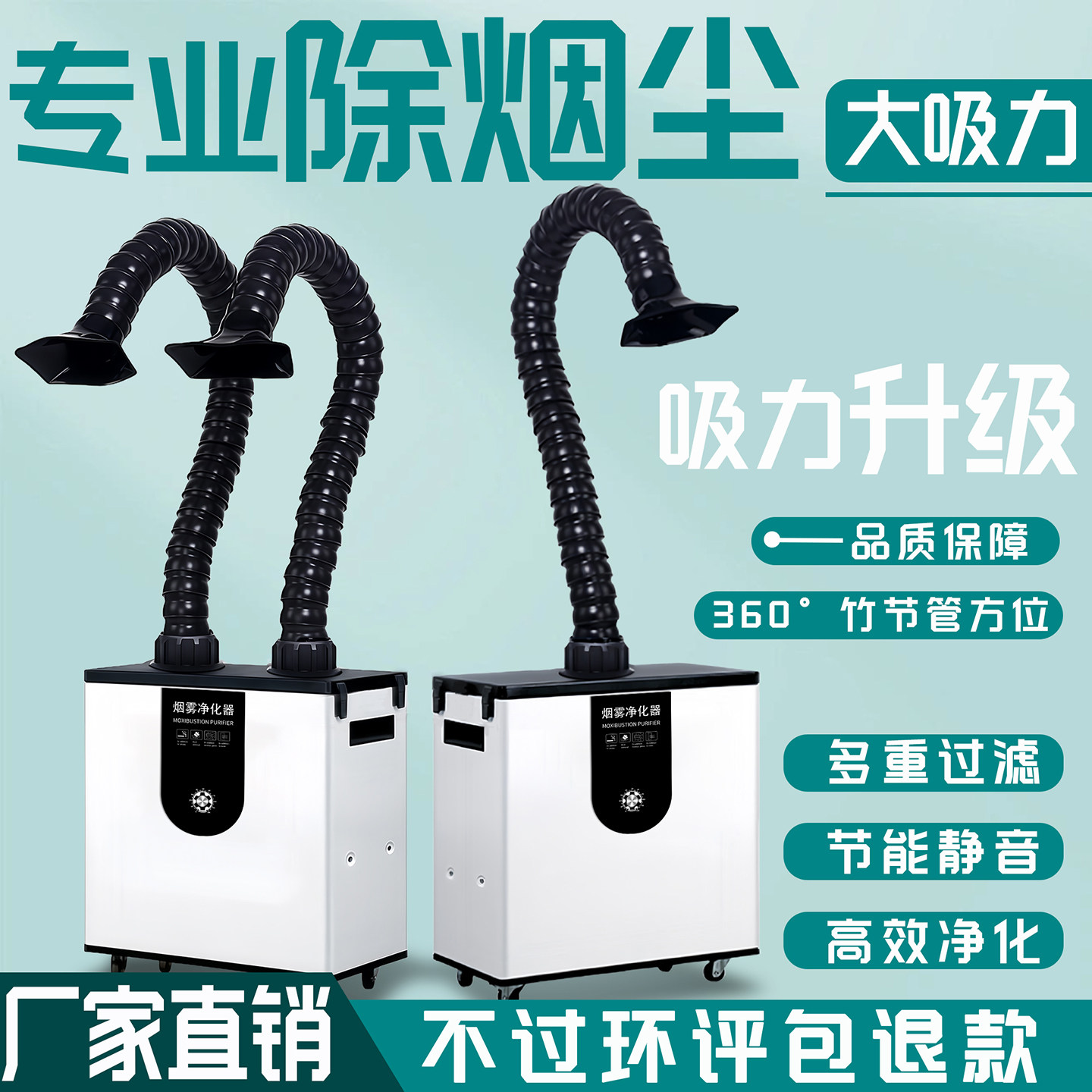 工业焊锡烟雾净化器移动式吸烟机激光打标机雕刻除烟除味环评设备