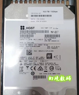 12G服务器硬盘 0F27397 7.2K SAS 10T X380A HGST R6存储 日立