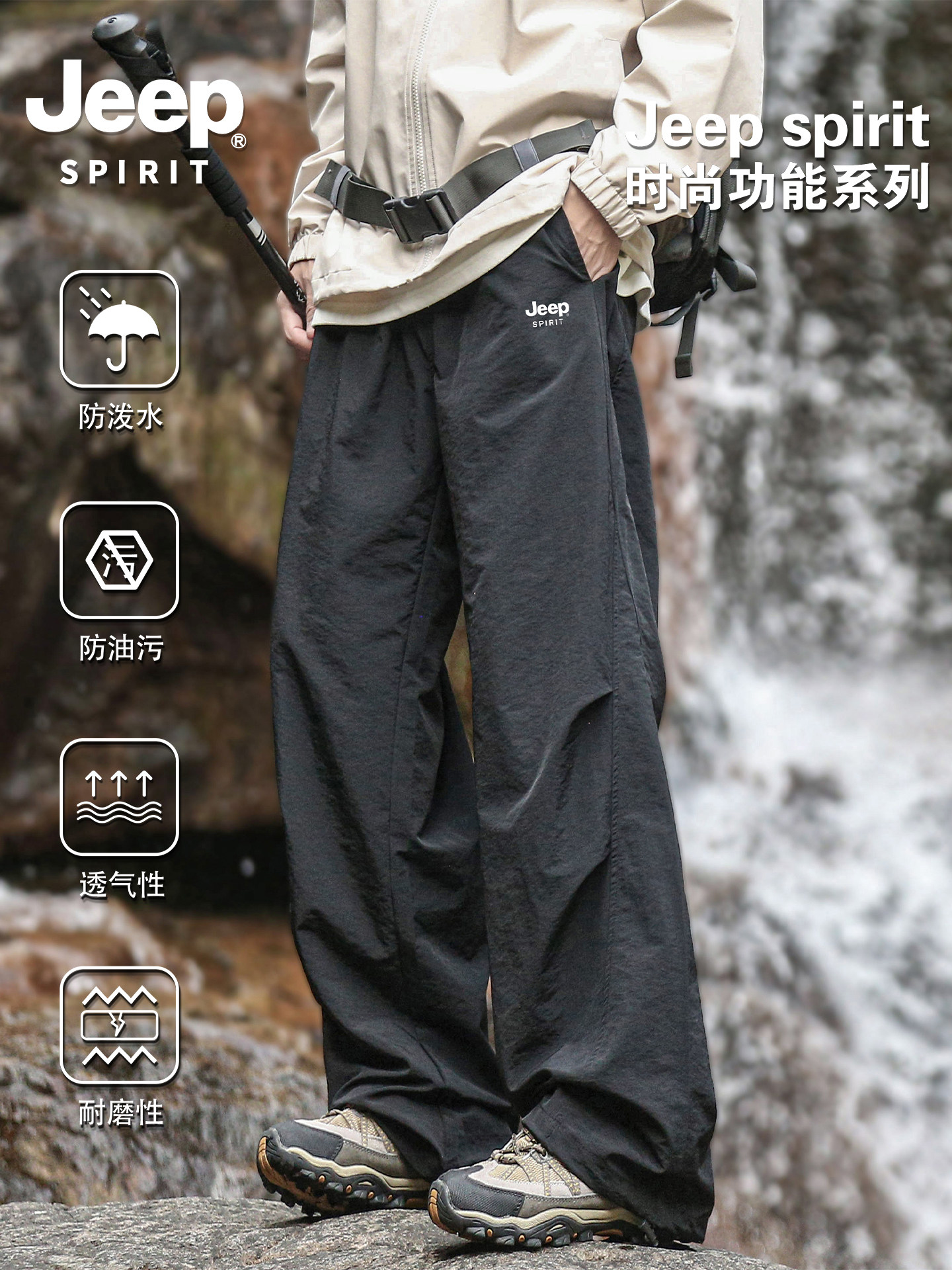 Jeep spirit American Outdoor Paratrooper Cargo Pants Men's Summer