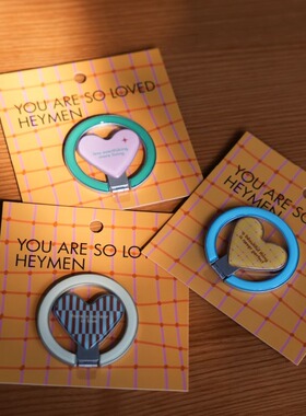 Heymen黑门 好有爱 原创设计爱心磁吸式折叠手机支架支撑看剧