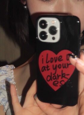 Heymen黑门 即使你身处黑暗我依然爱你 原创手绘大爱心iPhone苹果手机壳