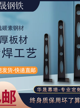 玻璃支架雨棚钢梁包邮