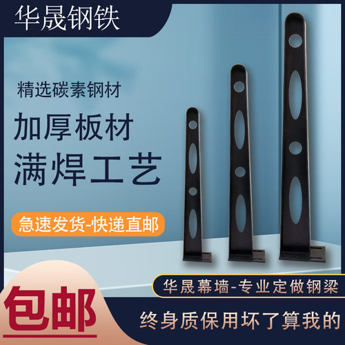 玻璃支架雨棚钢梁包邮