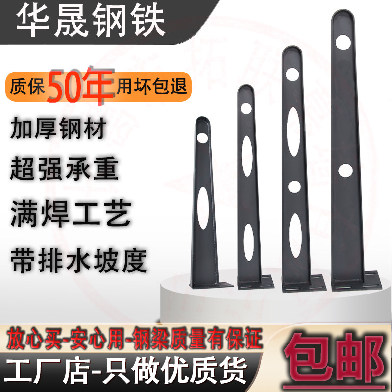 雨棚钢梁牛腿支架玻璃支撑架工字钢挑梁H型玻璃支撑架轻钢雨棚